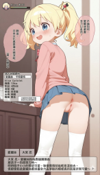 3885374