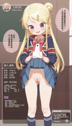 3979997