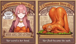 5589999