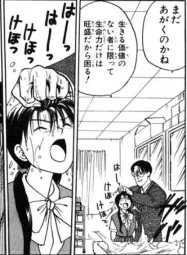 295525