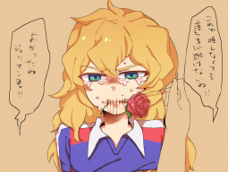 246408