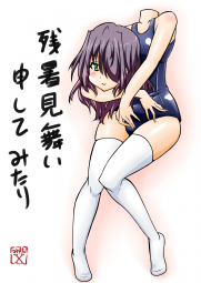 943960