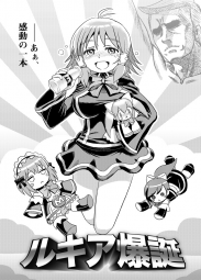 496157