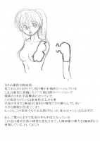 155413