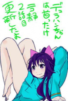 24785