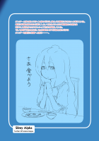 820518