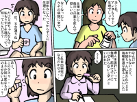 142386