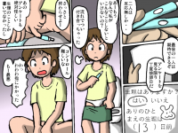 275583