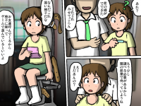 274052