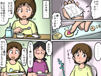 279093