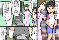 327143
