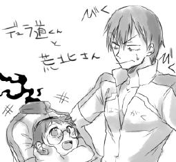 73303