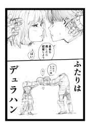 607074