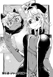 378659