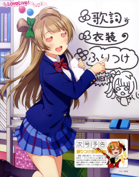 1849009