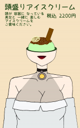 87694