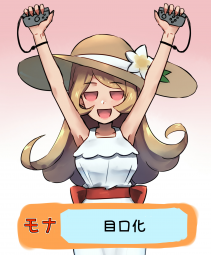 890208