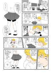 749414