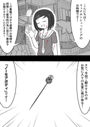 90690