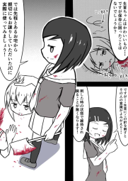 103067