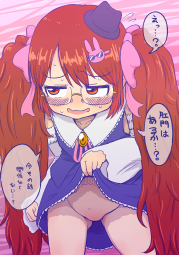 2572696
