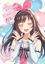 255832