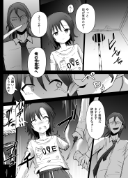 3304111