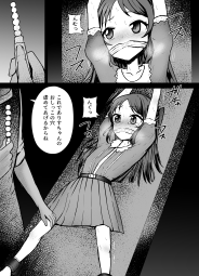 9223710