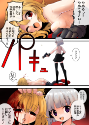 722243