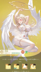 4098339