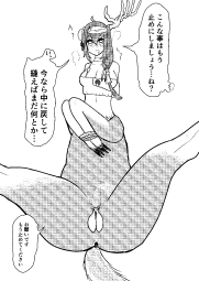 285358