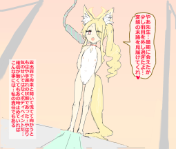 679425