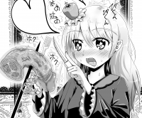 863184