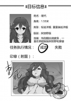 443852