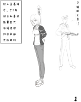 161241