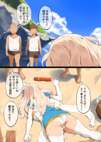 1617733