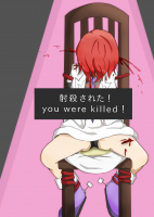 274507