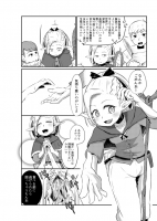 247025