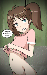 2473486