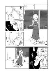 260945