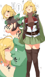 1458145
