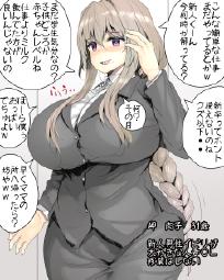 2545671