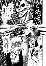 680264