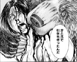 314355
