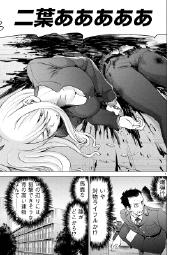 638294