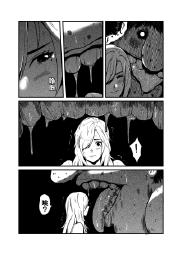 4889606
