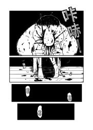 1345016