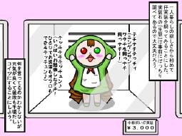 134025