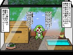 241632