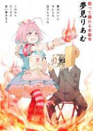 142511